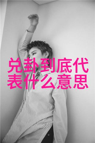 百年孤独自动独立的觉醒与成长