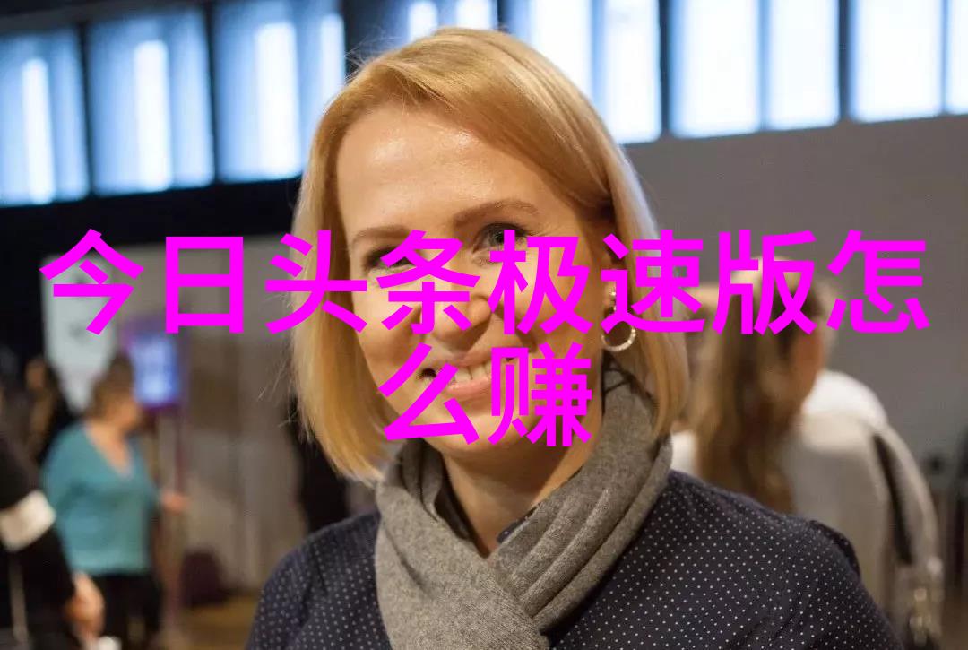 从古至今了解女性在易经中的十大忌言