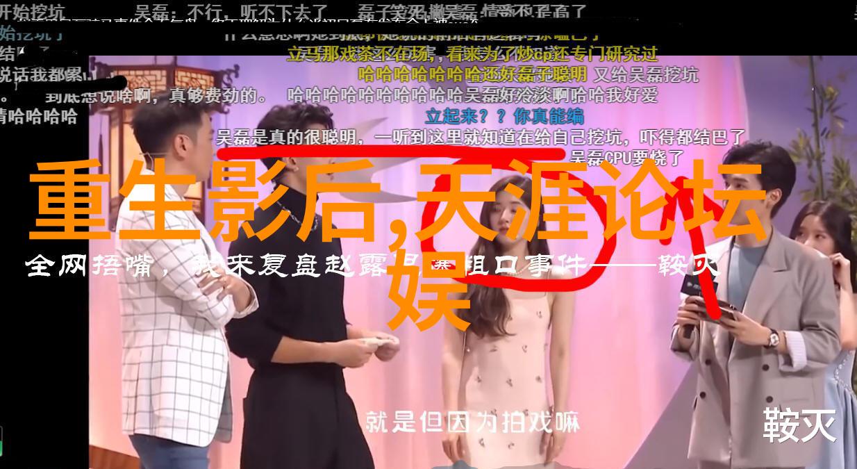 被塞进了讨论圈里的普通人 贺朝感言