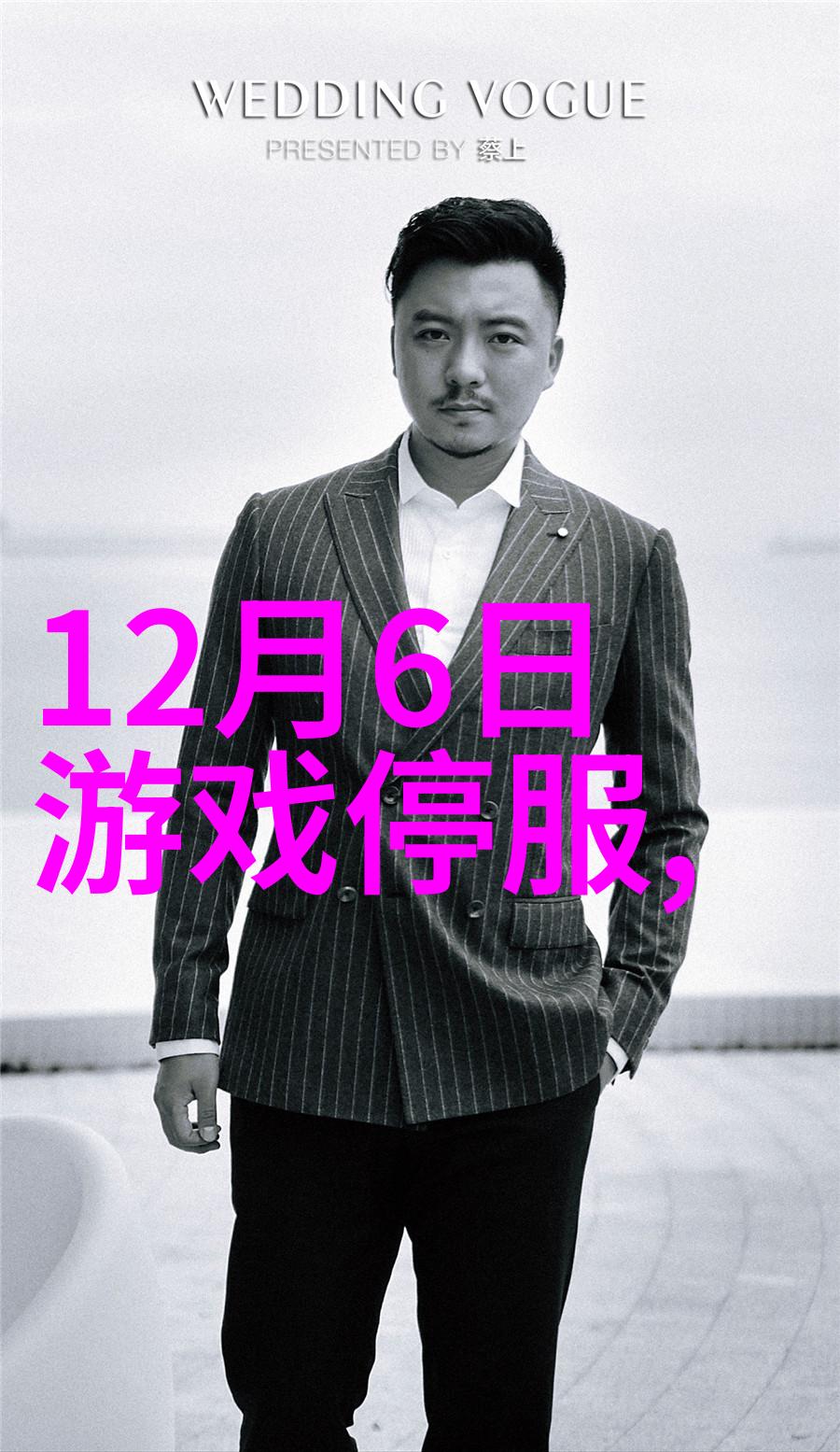 旋律盛宴音乐大全300首免费听探索无限乐章