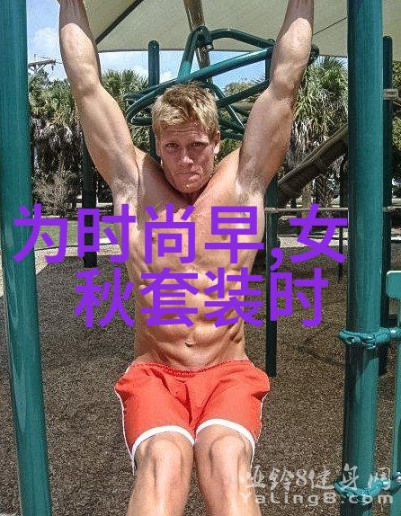 八卦之韵五行命名艺术的秘密