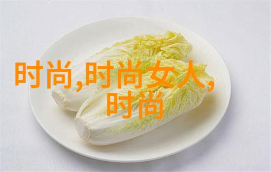 伏羲八卦图的创作背景和历史意义