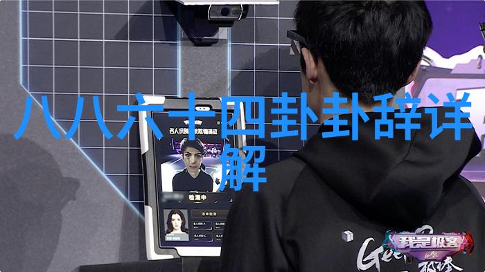 杨紫写真星光下的静谧美丽