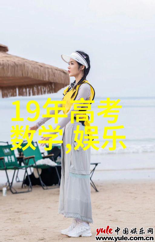 雪梨朱宸慧豪宅地标探索知名影星的奢华居所