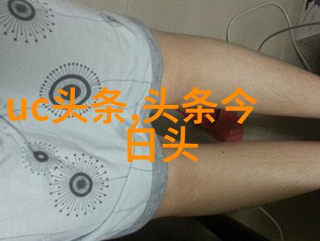 杨紫写真轻盈笑容下的明星魅力