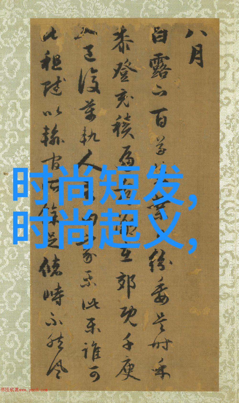 台湾现状探秘风雨中的明珠