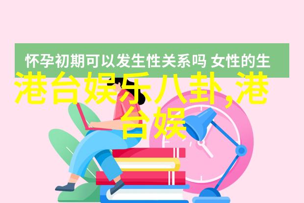 庭天国