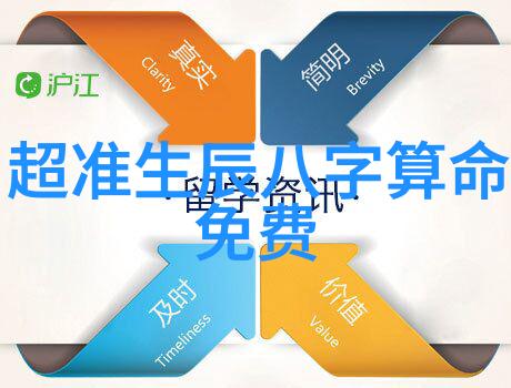浪漫交响8.11启幕云端盛会中海底情深CP首次共舞