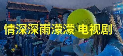 写真摄影 - 冷暖参半揭秘写真摄影的艺术与技巧