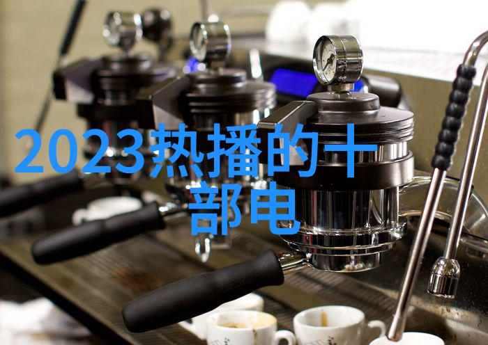 电影与文化-88影视回望八十年代的银幕传奇