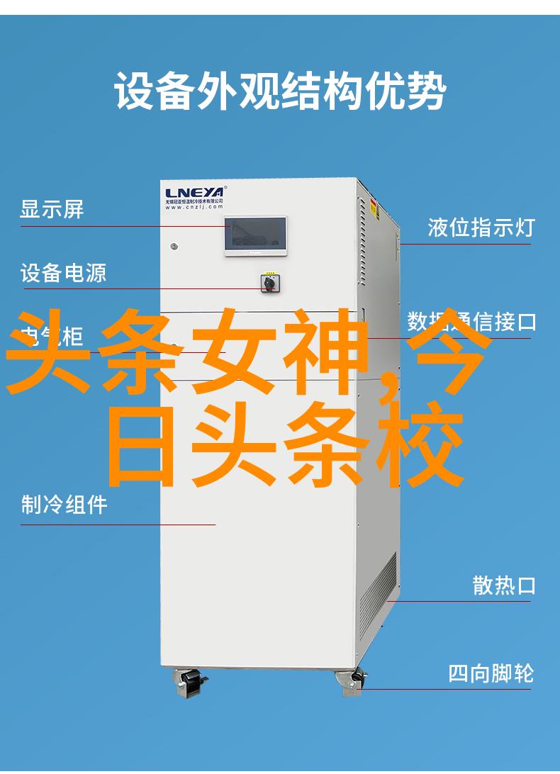 吉克隽逸火辣来袭背后隐藏着什么登男人装显完美比例背后的易经卦象图等待解读