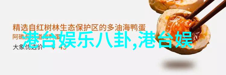 财经信息我眼中的股市风云谁在掏金窝