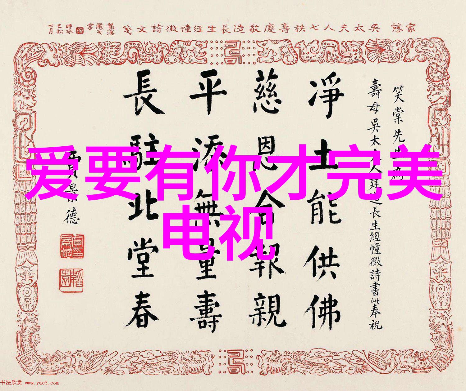 黄景瑜摄影中的时间旅行者