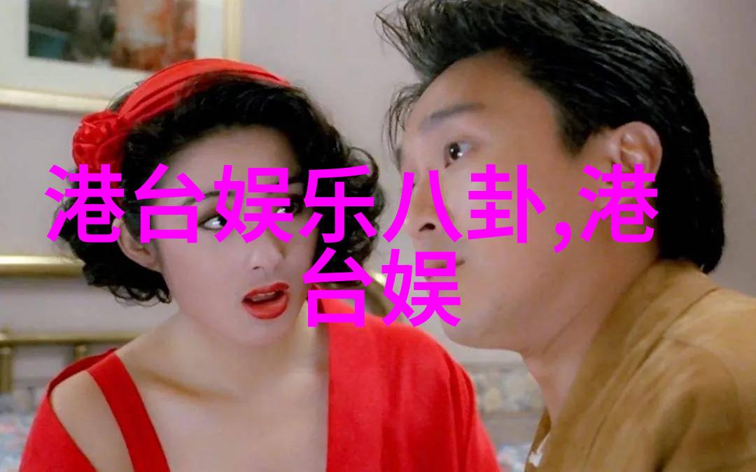 和韩雪一起玩刘涛-星光下的友谊韩雪与刘涛的欢乐时光