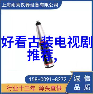 棋逢对手 电视剧离歌四川夹江开机揭秘主演阵容