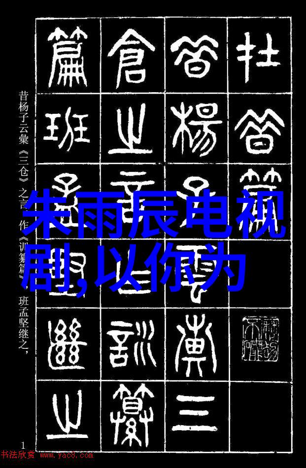时尚穿搭我的街头审美小诀窍