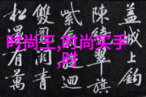 时事速览原炀头条精选告诉你什么是太快