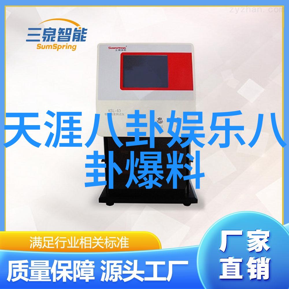 斗罗大陆免费完整版犹如一场盛宴韩国电影协会将在3月17日至25日的上海之旅中为观众奉上一系列精选的韩