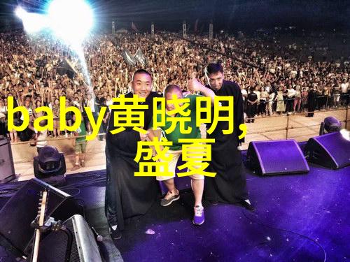 探索先天与后天八卦图的内涵与运用