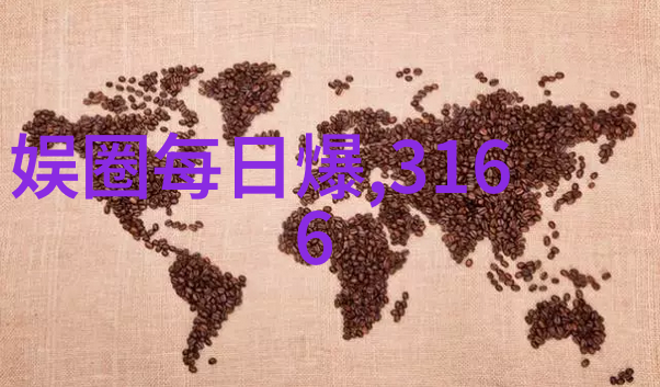开心麻花综艺 - 欢声笑语满堂探秘开心麻花综艺背后的故事与魅力