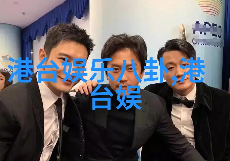 揭秘天文之谜八卦背后的星辰语言
