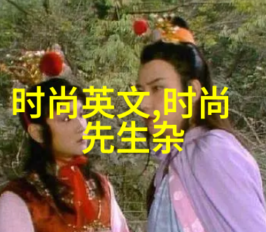 八卦图入门教学掌握中国古代神秘符号的艺术与智慧