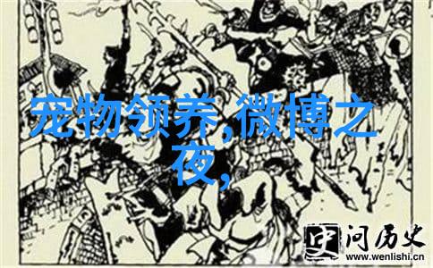 解读八卦之谜从图象到哲学的入门探索