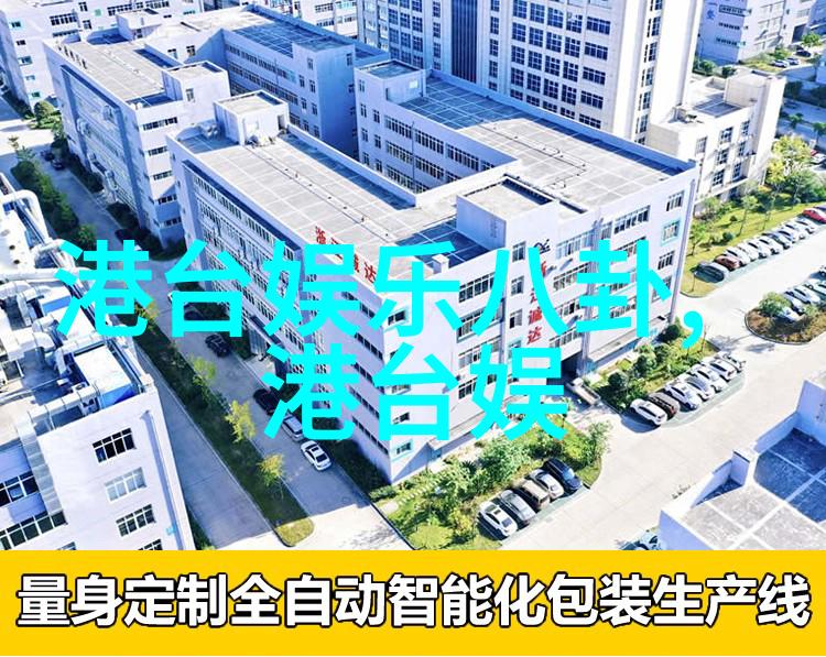 今日头条热点全球首次成功应用新型可再生能源技术