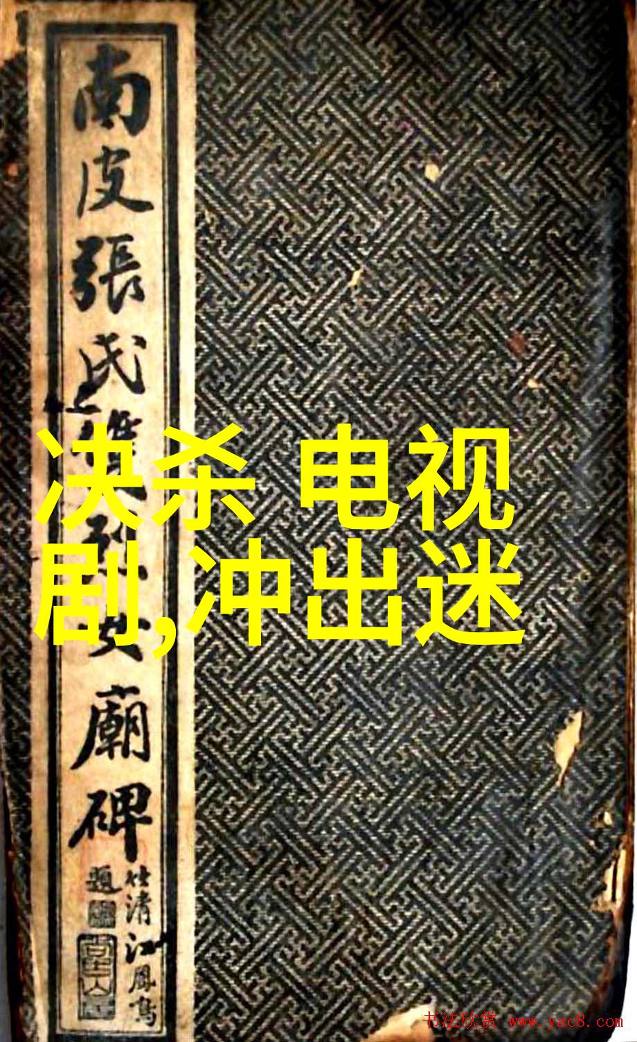 美丽无限好看图片精选时尚摄影艺术