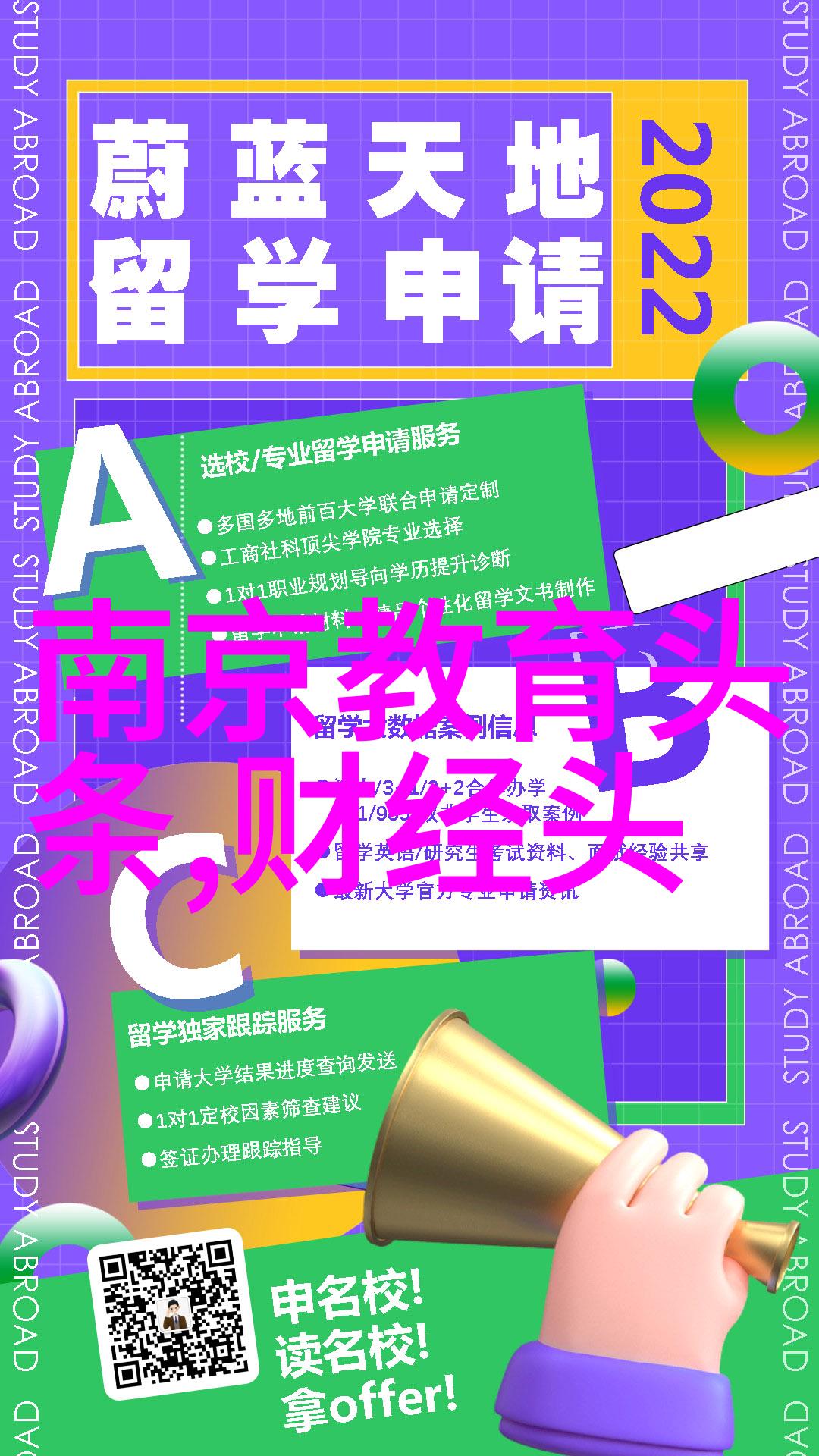 美图专集-精彩纷呈好看又漂亮的图片大全