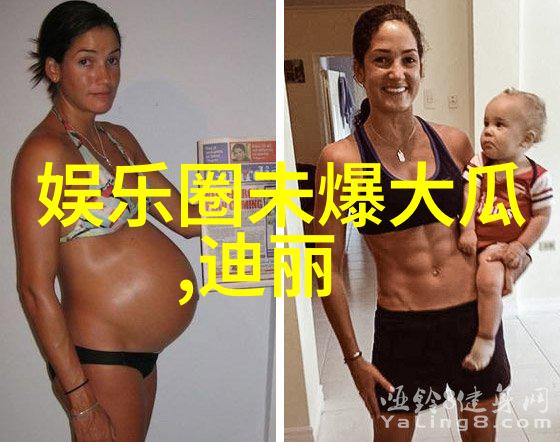 爱未语我们综艺