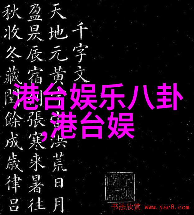神马电影独领风骚七夕档期票房破5亿我在时间尽头等你闪耀首映