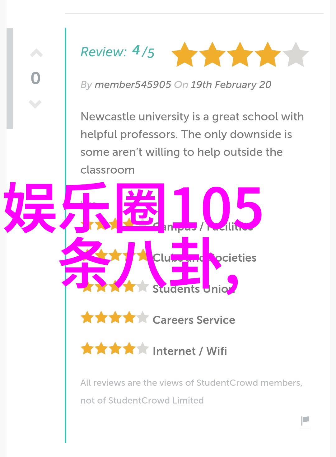左耳揭秘一部改编电视剧背后的科技奇幻世界