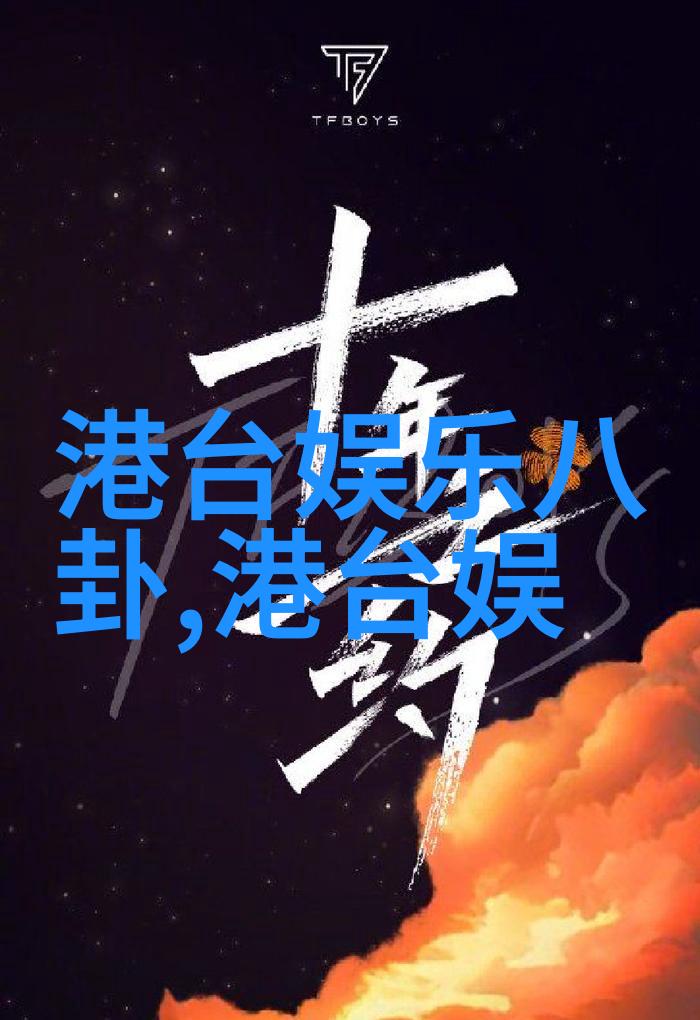 熊出没之伴我熊芯电影免费观看每个结巴的人结巴的原因犹如一只懒惰的老虎不敢正视镜中的自己