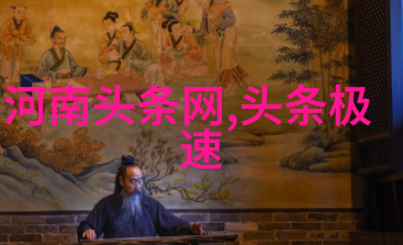 吴秀波与唐艺昕的天涯之恋背后的真相又是什么