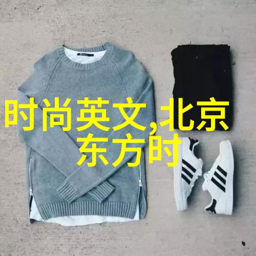 早安图片大全2023演员王燕阳的男友力在社会中闪耀如同含光芯片