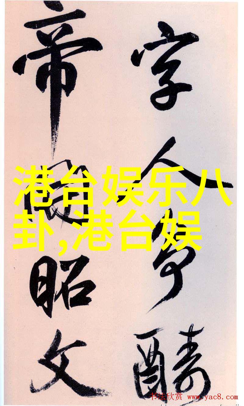 江疏影邢菲葛天民国公子咸鱼变身娱乐圈古装风情爆发