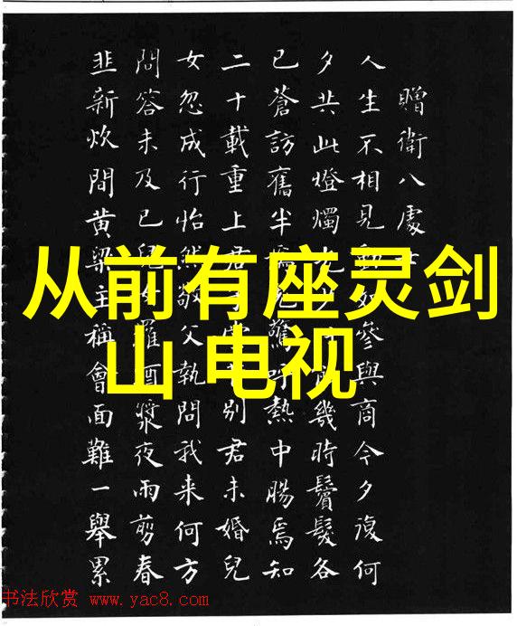 娱乐圈新风暴剑与癫的联合行动