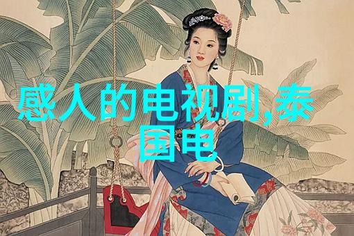 今日娱乐头条星光闪耀热播引爆网络热议王凯演技再次获赞