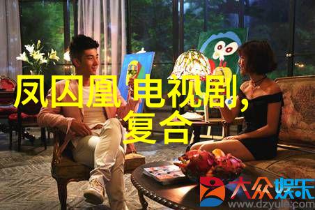 三色影院电影放映探索三色的视觉盛宴