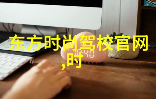 视觉回溯揭秘图片背后的真实面纱