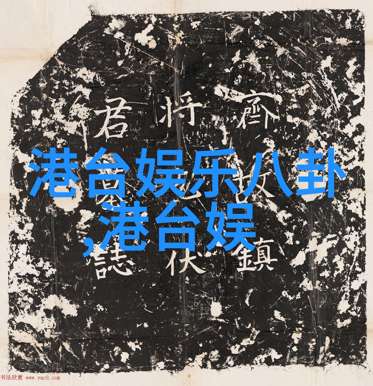 分享一位优秀照片背后的故事现代写真家的成功秘诀