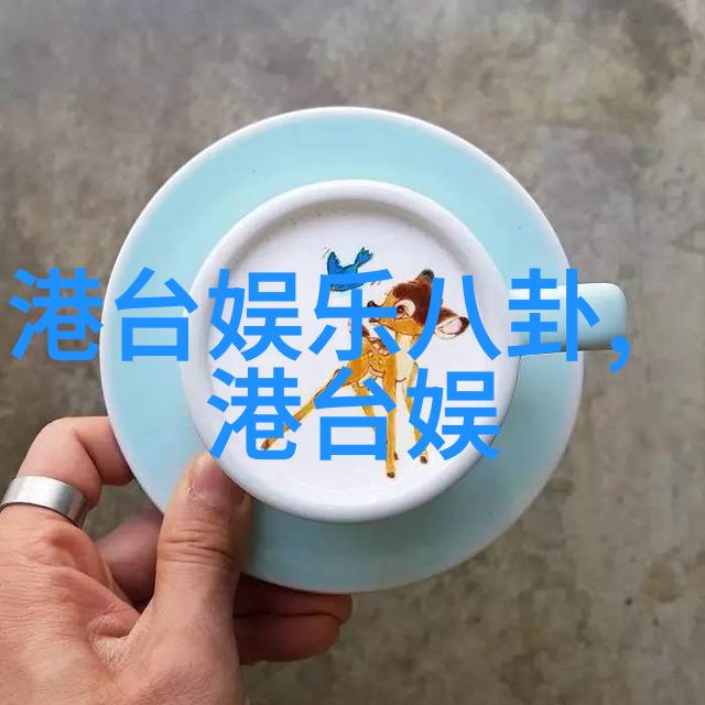 婚巢电视剧中的爱情与社会价值观探究