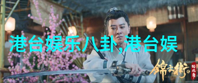 张筱雨写真捕捉时尚偶像的光影瞬间
