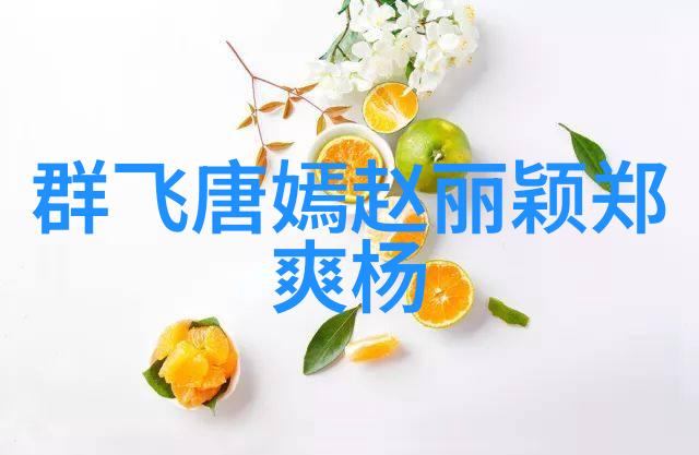 八卦背后的故事揭秘文化中的流言蜚语