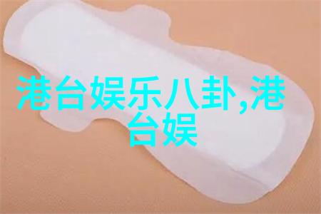 综艺我是如何在欢乐合家中成为一名家庭兵