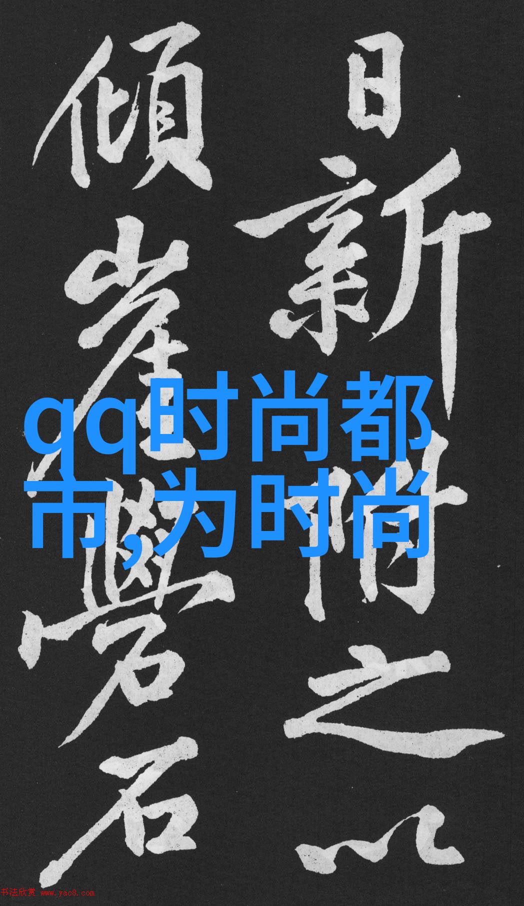 茶啊二中电影完整版免费观看大放映