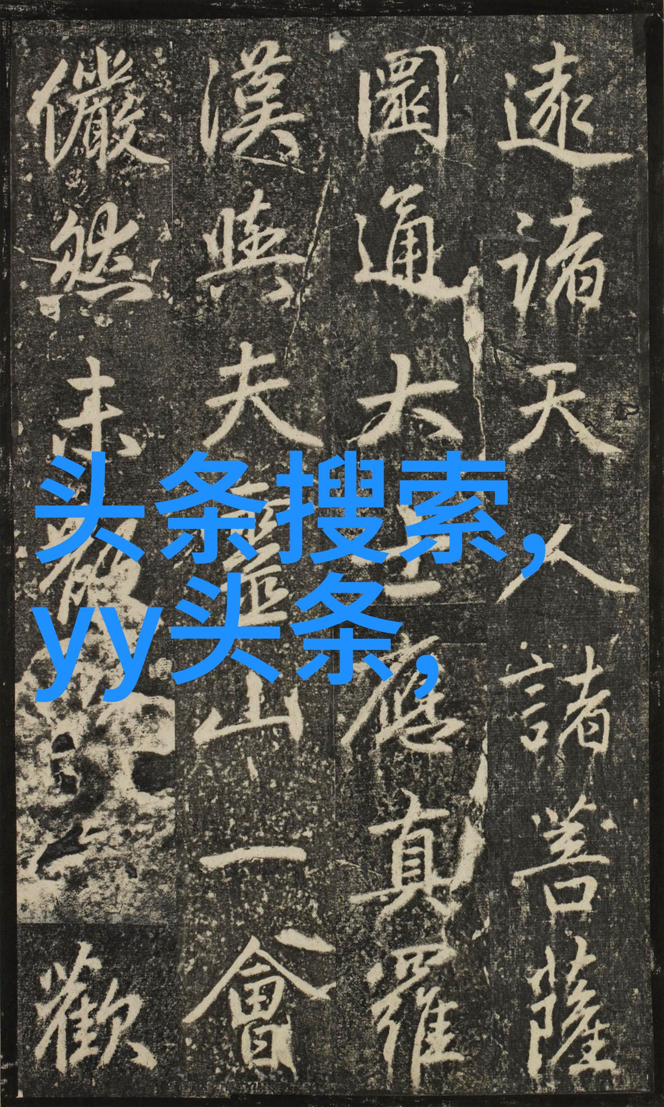 逆袭八卦从口诀到图象的奇妙变革