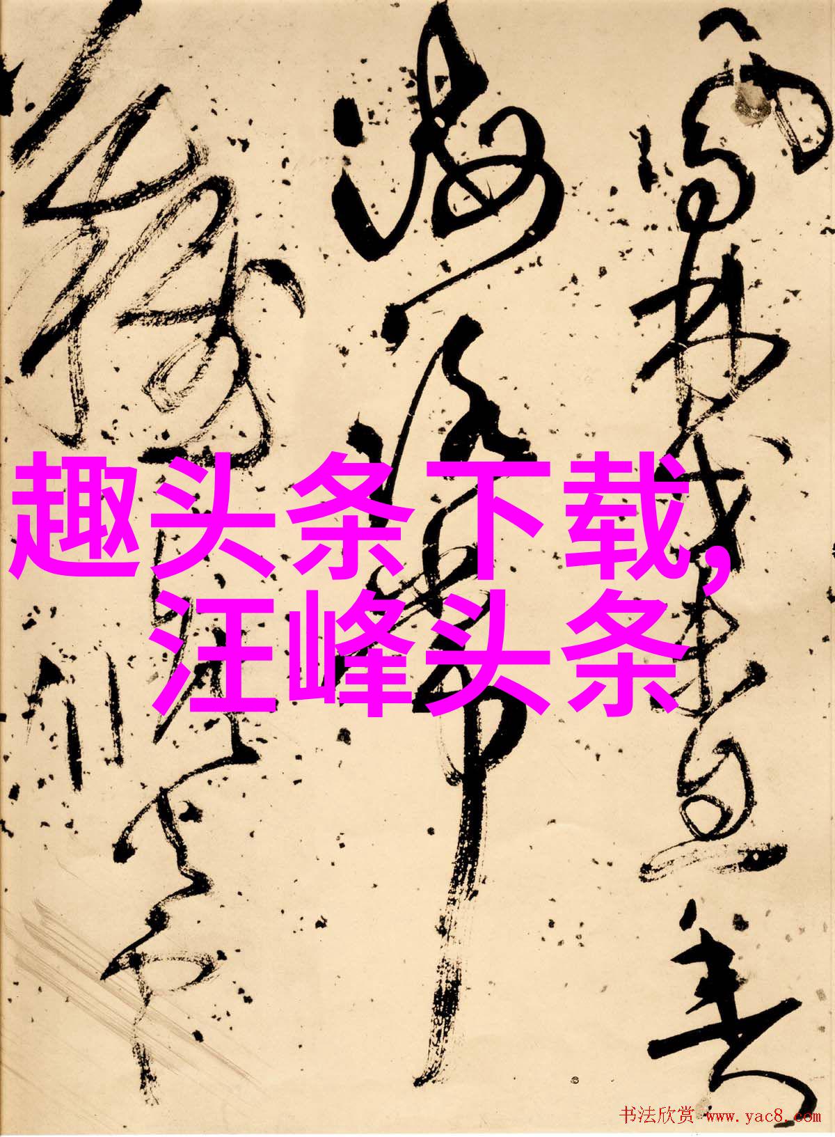 音符的礼物揭秘全网音乐免费下载神器