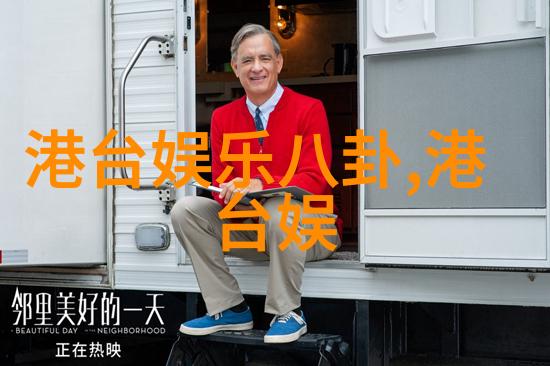 极限挑战 综艺 - 逆境中的友谊极限挑战背后的团队精神